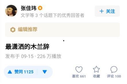 爆料能在视频中说吗知乎,视频爆料背后的知乎热议！”  第2张