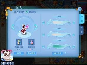 神武4手游新角色爆料最新,神秘力量觉醒，传奇冒险再启程  第3张
