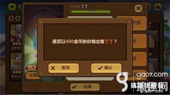 丁丁兽最新爆料,最新爆料背后的惊人真相  第2张