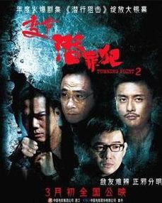 变节之潜犯罪在线观看,在线观看，探秘黑暗势力内幕
