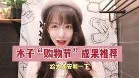 木子长视频爆料,带你走进事件的背后  第2张