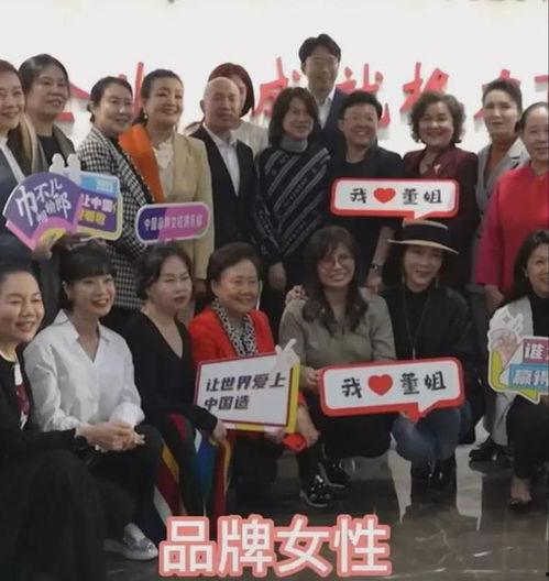 张兰爆料董明珠视频,内幕曝光引热议  第2张