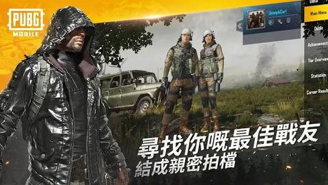 pubg国际服rp最新手册爆料,全新玩法与策略解析
