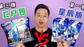 奥特曼卡片爆料新版视频,全新角色与技能震撼登场！