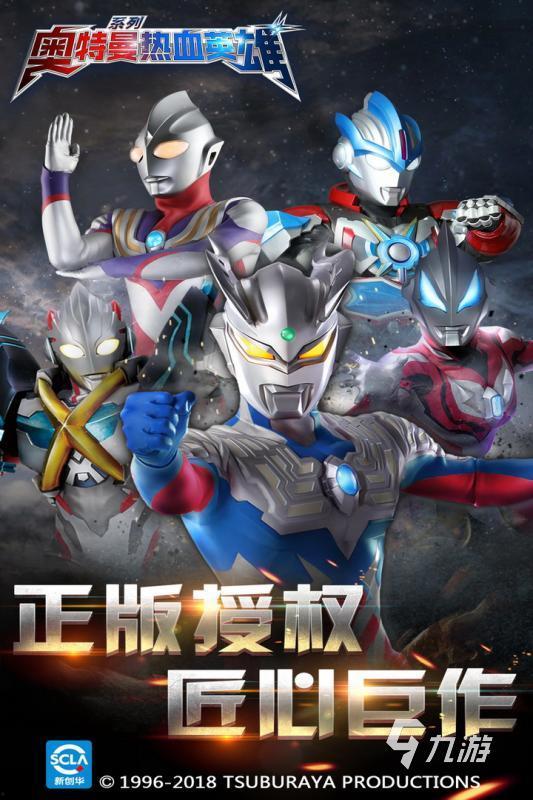 奥特曼卡片爆料新版视频,全新角色与技能震撼登场！  第2张