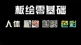 抖音事件怎么爆料的啊视频,揭秘视频爆料的背后真相  第3张
