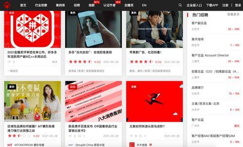 最新红色爆料网站大全视频,视频内容深度解析  第2张