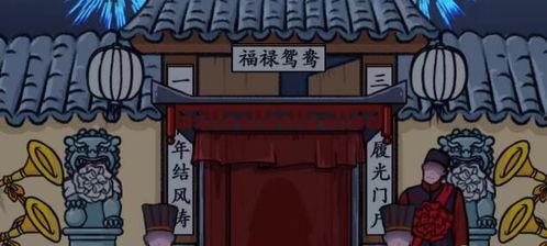 汉字找茬王娱乐吃瓜,王娱乐吃瓜盛宴  第3张