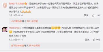 新瓜最新爆料医院,新瓜爆料医院内幕，真相令人震惊！  第3张