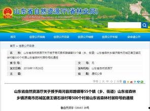 寿光最新爆料消息,揭秘背后惊人真相  第3张