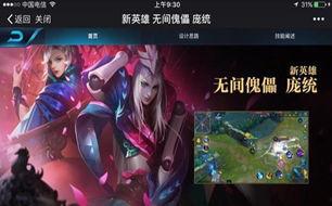 王者荣耀谁爆料最新消息,神秘爆料揭示最新版本更新内容