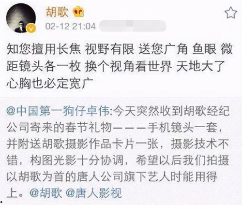 娱乐圈卓伟爆料过的明星,揭秘那些被隐藏的明星秘密  第2张