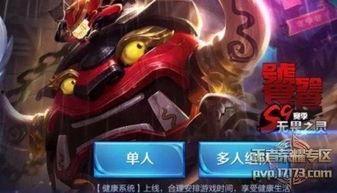 s9皮肤最新爆料,神秘英雄降临，视觉盛宴即将开启！