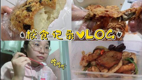 爆料冰皮面包的做法视频,视频教学,轻松学会冰皮面包制作技巧 第3张 爆料冰皮面包的做法视频,视频教学,轻松学会冰皮面包制作技巧 第3张