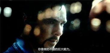 奇异博士在线观看超清,超清画质，探索神秘维度