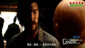 奇异博士在线观看超清,超清画质，探索神秘维度  第3张