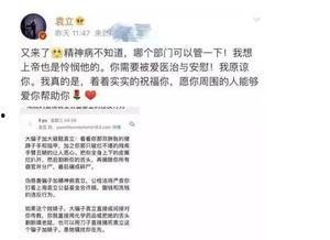 天涯爆料娱乐圈的精神病,揭秘明星背后的心理阴影