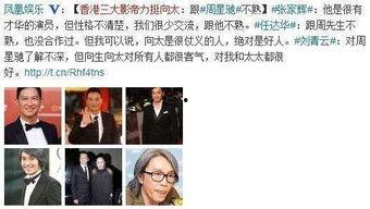 天涯爆料娱乐圈的精神病,揭秘明星背后的心理阴影 第2张 天涯爆料娱乐圈的精神病,揭秘明星背后的心理阴影 第2张