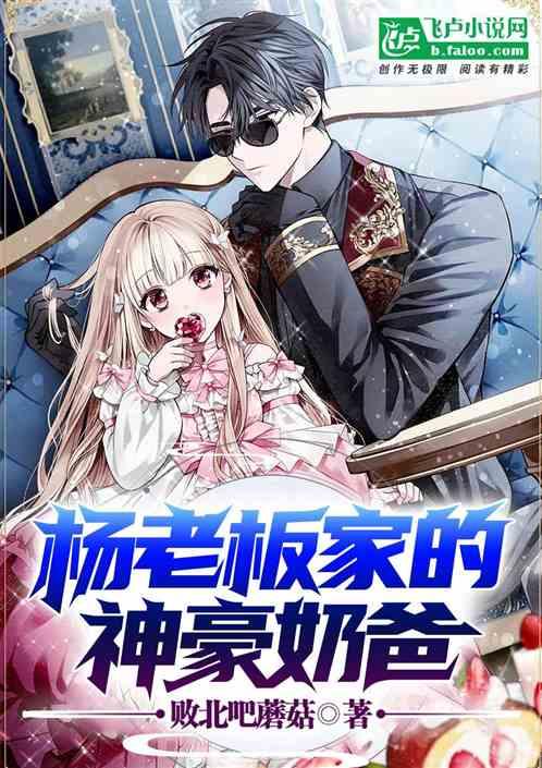 娱乐吃瓜酱穷人小说,穷人逆袭的奇幻之旅  第2张