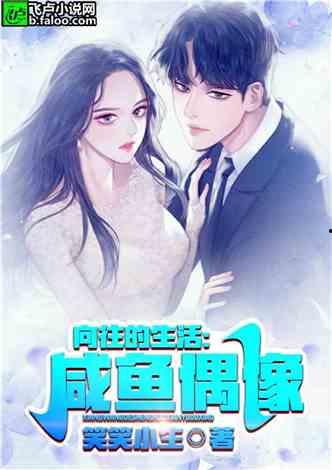 娱乐吃瓜酱穷人小说,穷人逆袭的奇幻之旅  第3张