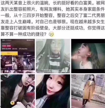广州爆料抖音事件视频,揭秘网络舆论风波背后的真相 第3张 广州爆料抖音事件视频,揭秘网络舆论风波背后的真相 第3张