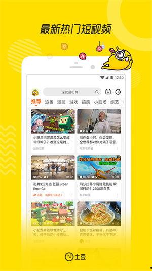 法国卫生部爆料视频下载  第2张