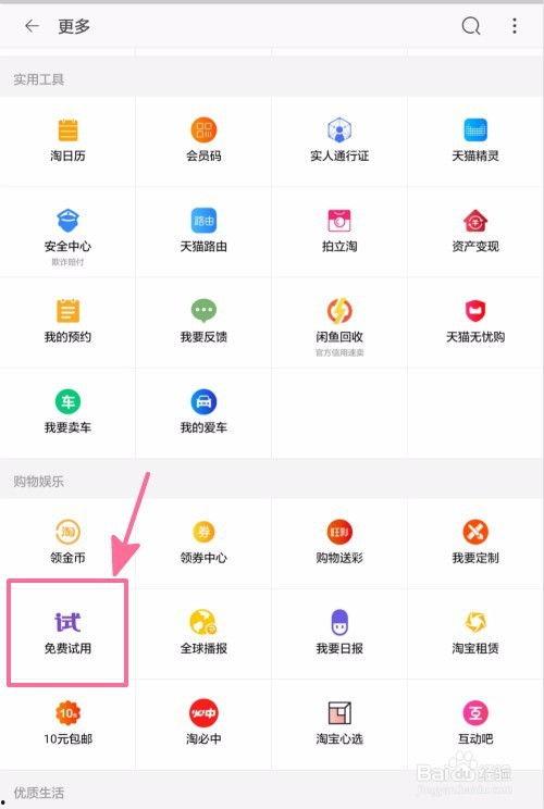 免费吃瓜qq入口在哪,畅享海量资讯,轻松获取瓜界最新动态 第2张 免费吃瓜qq入口在哪,畅享海量资讯,轻松获取瓜界最新动态 第2张