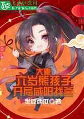 穿越大秦在线吃瓜小说免费阅读,在线吃瓜，免费解锁历史风云