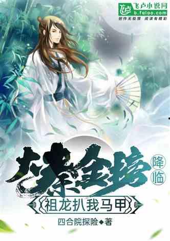 穿越大秦在线吃瓜小说免费阅读,在线吃瓜,免费解锁历史风云 第3张 穿越大秦在线吃瓜小说免费阅读,在线吃瓜,免费解锁历史风云 第3张