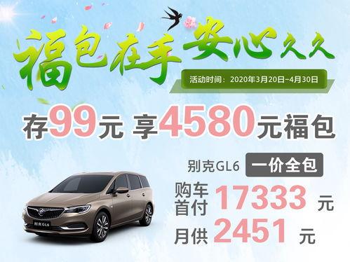 永达汽车爆料事件视频大全,视频大全揭秘内幕风云