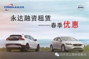 永达汽车爆料事件视频大全,视频大全揭秘内幕风云  第2张