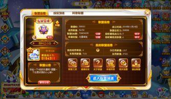 绿帽联盟爆料视频