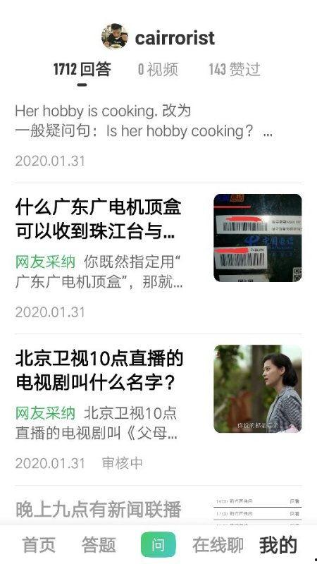 九儿电台爆料视频大全播放,揭秘娱乐圈幕后真相