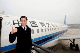 民航机长爆料事件视频,揭秘空中惊魂瞬间