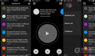 最新键盘爆料软件  第2张