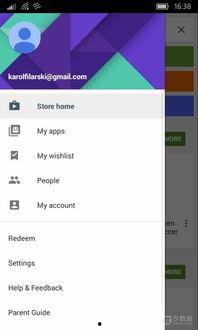 最新键盘爆料软件  第3张