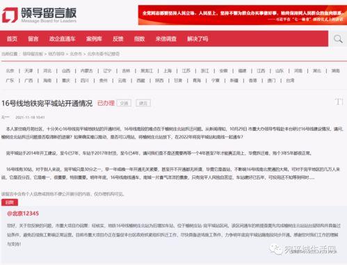 榆树今日爆料新闻,惊曝重大事件,真相令人震惊! 第3张 榆树今日爆料新闻,惊曝重大事件,真相令人震惊! 第3张