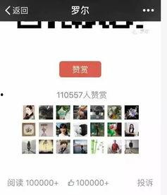 一号爆料事件是真的吗视频,视频还原事件始末