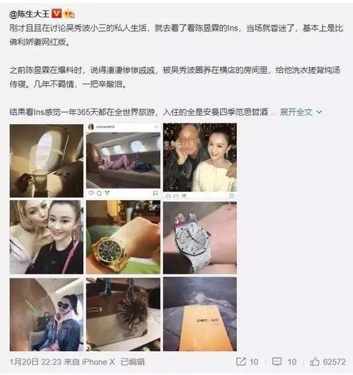 一号爆料事件是真的吗视频,视频还原事件始末 第2张 一号爆料事件是真的吗视频,视频还原事件始末 第2张