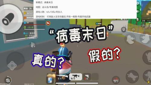 一号爆料事件是真的吗视频,视频还原事件始末 第3张 一号爆料事件是真的吗视频,视频还原事件始末 第3张