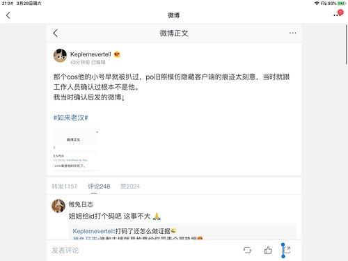 娱乐吃瓜网名大全,盘点那些趣味横生的吃瓜网名