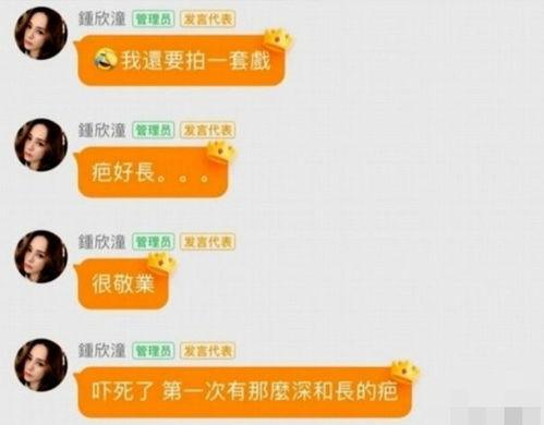 娱乐吃瓜网名大全,盘点那些趣味横生的吃瓜网名 第3张 娱乐吃瓜网名大全,盘点那些趣味横生的吃瓜网名 第3张
