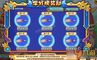 洛克活动最新爆料,神秘奖励揭晓，玩家狂欢即将开启！  第2张