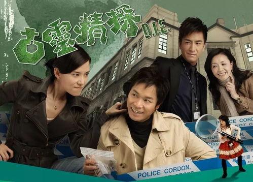 乡七电视剧在线观看,穿越时空的乡村传奇在线观看之旅 第2张 乡七电视剧在线观看,穿越时空的乡村传奇在线观看之旅 第2张