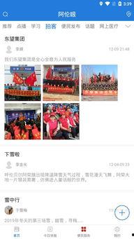 阿荣最新爆料新闻,揭秘娱乐圈最新劲爆新闻