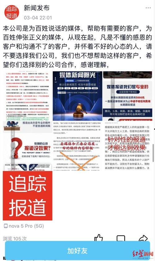 三月直售爆料新闻稿件,揭秘行业最新动态与热点事件