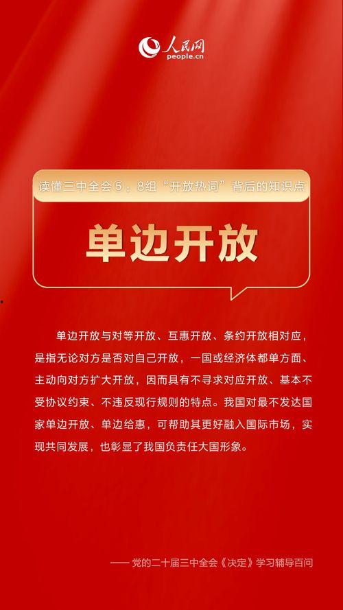 三月直售爆料新闻稿件,揭秘行业最新动态与热点事件 第3张 三月直售爆料新闻稿件,揭秘行业最新动态与热点事件 第3张