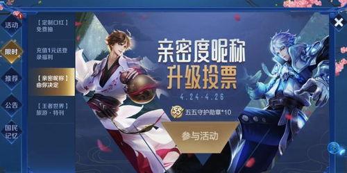 王者活动最新爆料大盗,大盗风云,神秘宝藏等你来寻! 第2张 王者活动最新爆料大盗,大盗风云,神秘宝藏等你来寻! 第2张