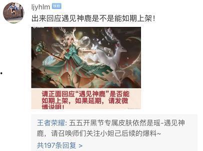 王者活动最新爆料大盗,大盗风云,神秘宝藏等你来寻! 第3张 王者活动最新爆料大盗,大盗风云,神秘宝藏等你来寻! 第3张