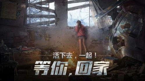 明日之后最新内容爆料,新版本爆料揭秘，生存挑战再升级！